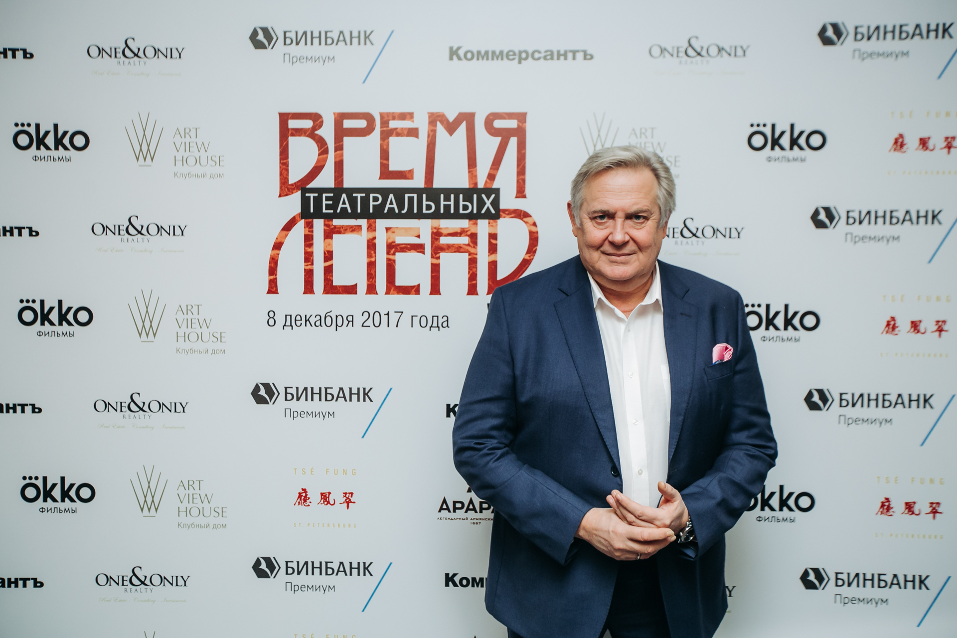Юрий Стоянов